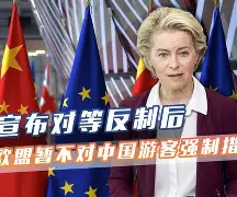 荷兰和挪威是一个地方吗